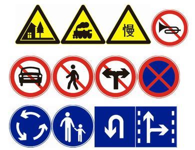 交通标志便宜,交通标志,权威的交通标志厂|辉腾交通设施